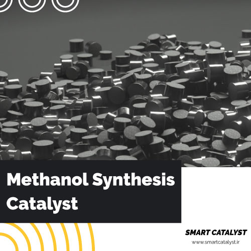 methanol catalyst